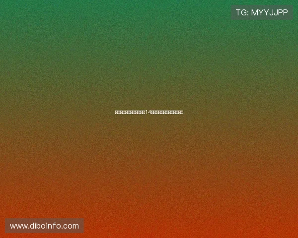 拜仁创历史新纪录赛季开局14战全胜官方海报庆祝荣耀时刻